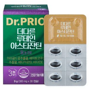 더다른 루테인 아스타잔틴