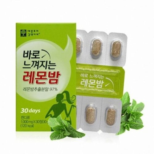 애플트리김약사네 바로 느껴지는 레몬밤