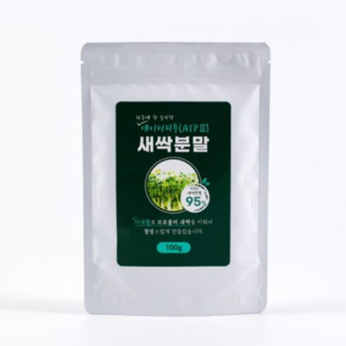 에이티피투 새싹분말