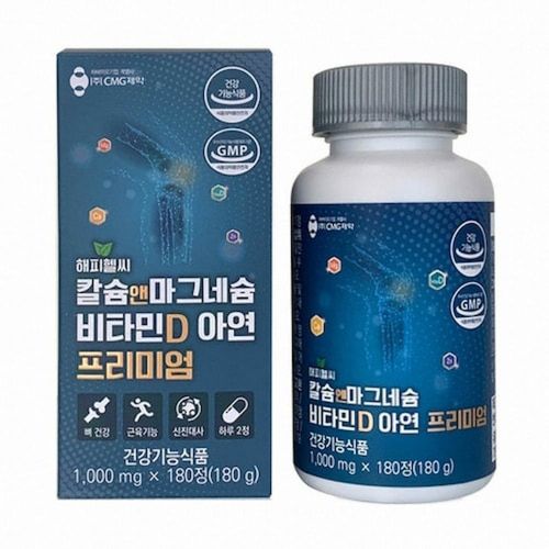 해피헬씨 칼슘 앤 마그네슘 비타민D 아연 프리미엄