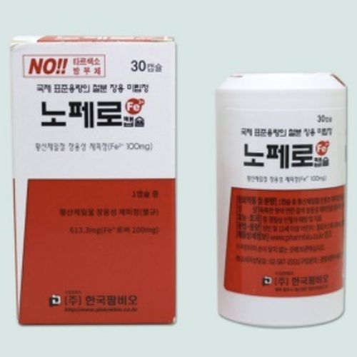 노페로캡슐