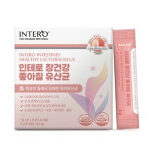장건강 좋아질 유산균