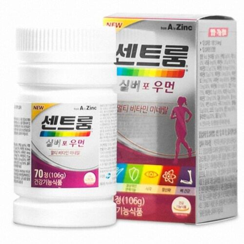 실버 포 우먼