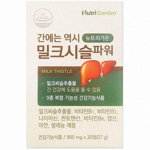 뉴트리가든 간에는 역시 밀크시슬파워