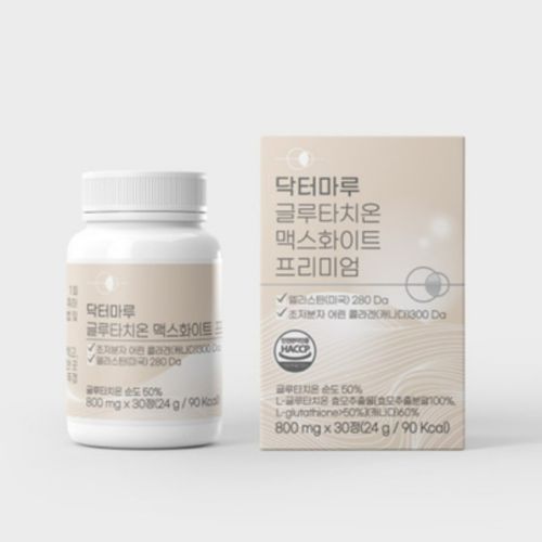 글루타치온 맥스화이트 프리미엄