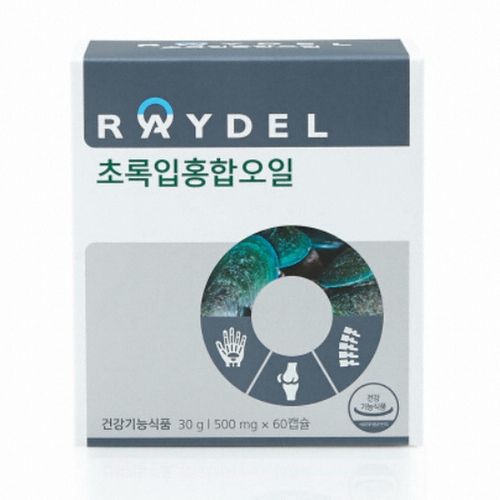 레이델 초록입홍합오일