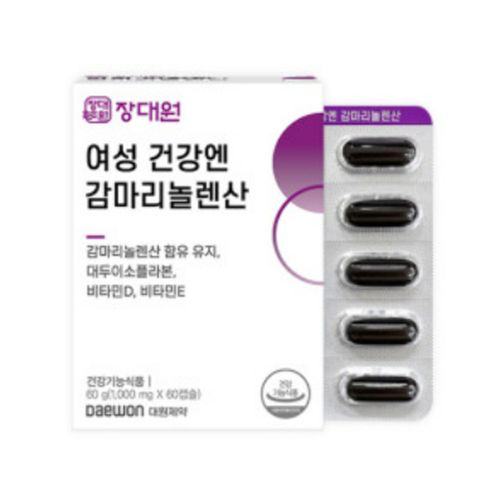 장대원 여성 건강엔 감마리놀렌산