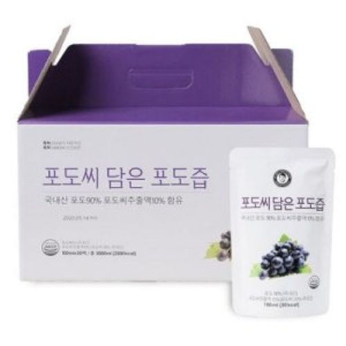 포도씨 담은 포도즙