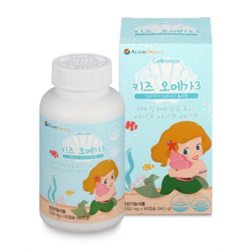 키즈오메가3