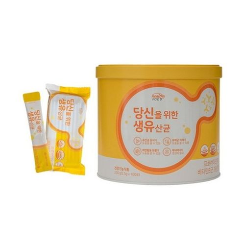 당신을 위한 생유산균