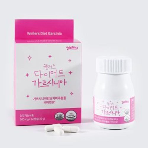웰러스 다이어트 가르시니아