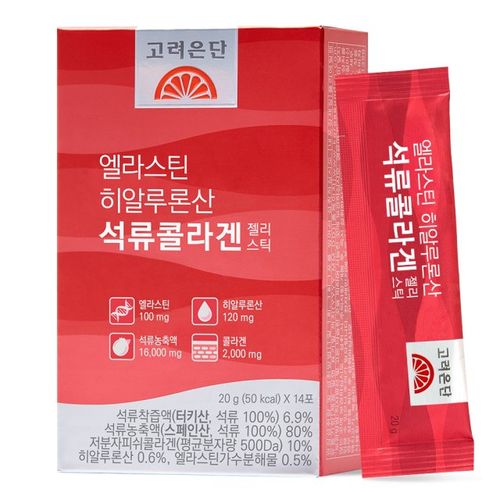 엘라스틴 히알루론산 석류콜라겐