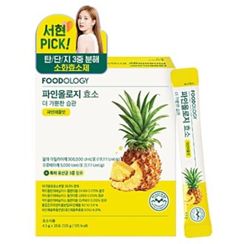 파인올로지 효소