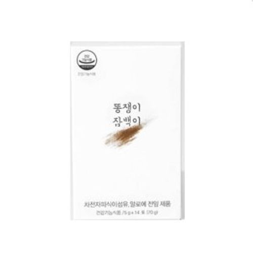 똥쟁이 잠백이