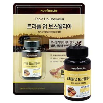 트리플 업 보스웰리아