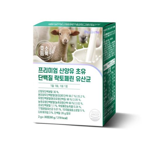 프리미엄 산양유 초유 단백질 락토페린 유산균