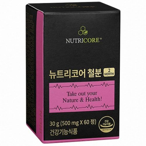 철분