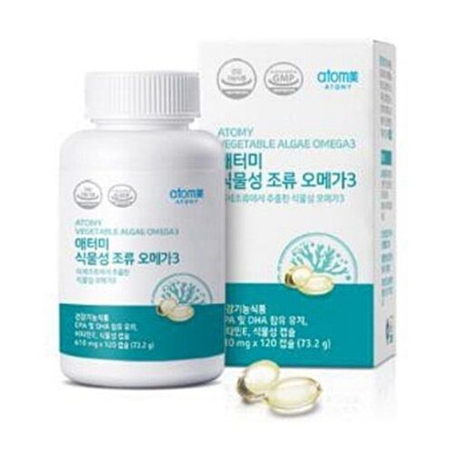 식물성 조류 오메가3