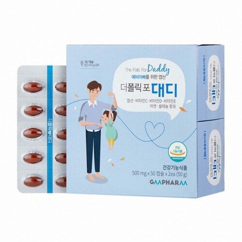 더 폴릭 포 대디