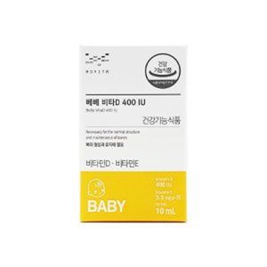 베베 비타D 400IU