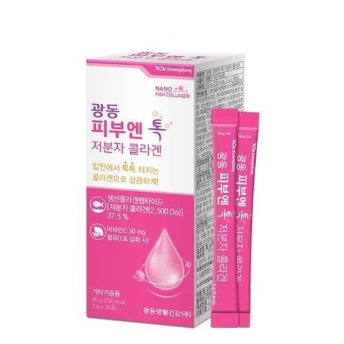 광동 피부엔 톡 저분자 콜라겐