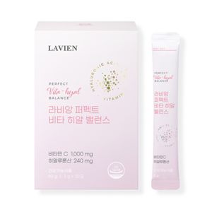퍼펙트 비타 히알 밸런스