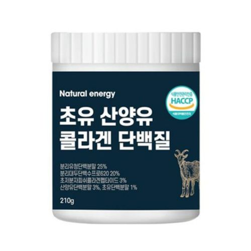 초유 산양유 콜라겐 단백질