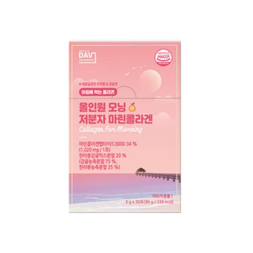 올인원 모닝 저분자 마린콜라겐