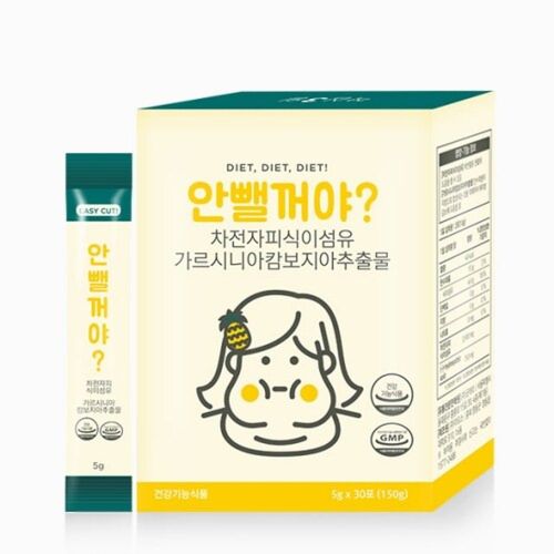 안뺄꺼야