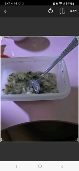 牛肉とわかめのお粥のサムネイル