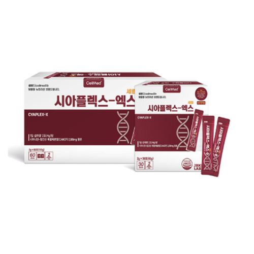 시아플렉스 엑스 세립