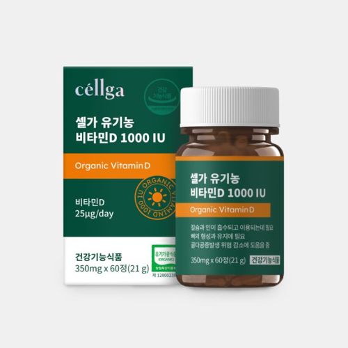 셀가 유기농 비타민D 1000IU