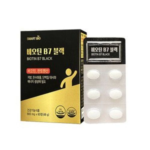 비오틴 B7 블랙