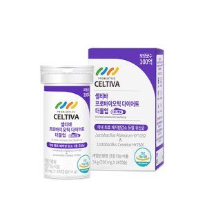 프로바이오틱 다이어트 더블업