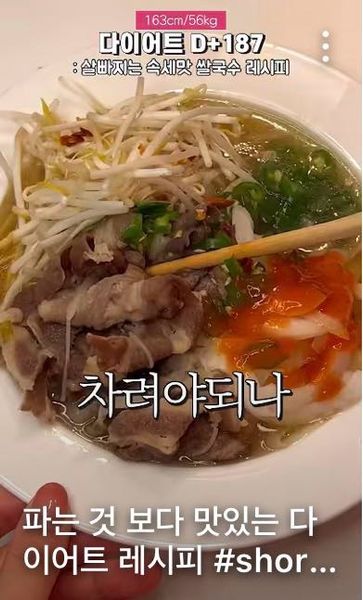 쌀국수의 썸네일