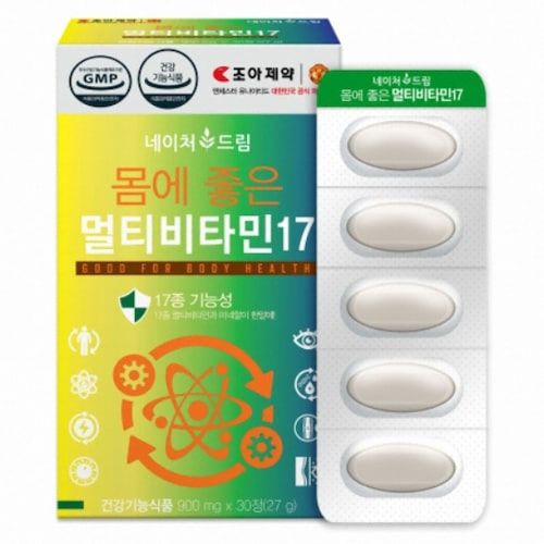 몸에 좋은 멀티비타민17