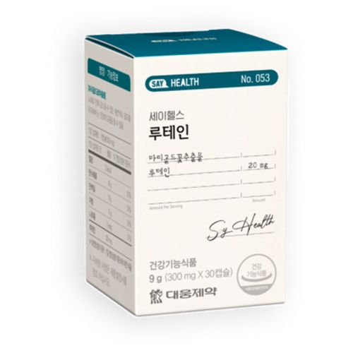 세이헬스 루테인