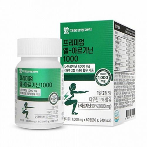 프리미엄 엘 아르기닌 1000