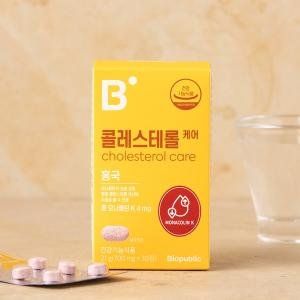 콜레스테롤케어