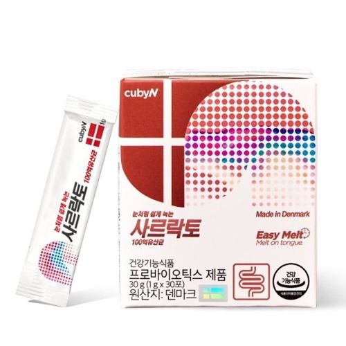 사르락토