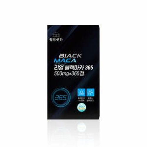 리얼 블랙마카 365