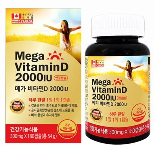 메가 비타민D 2000IU