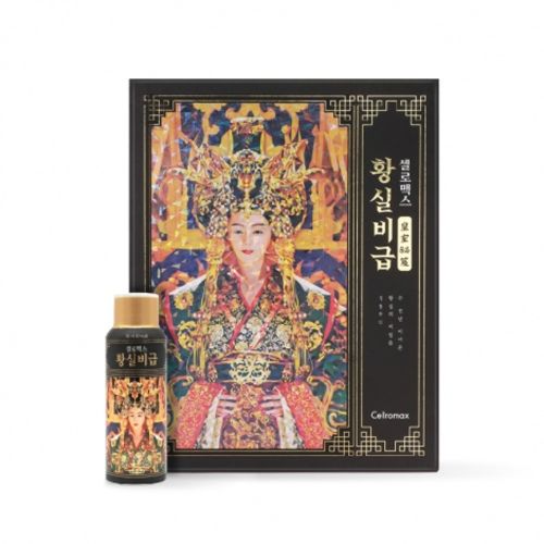 황실비급