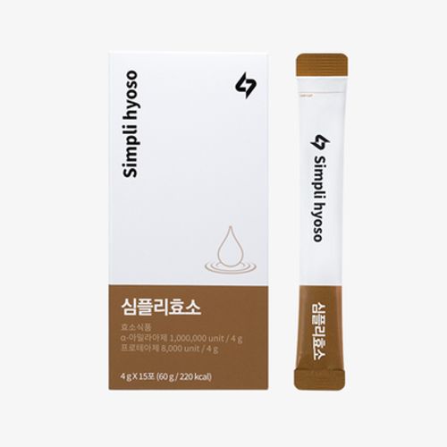 심플리효소
