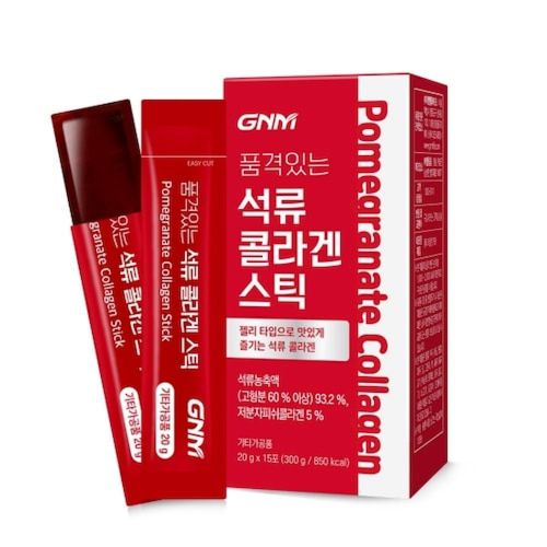 품격있는 석류 콜라겐 스틱