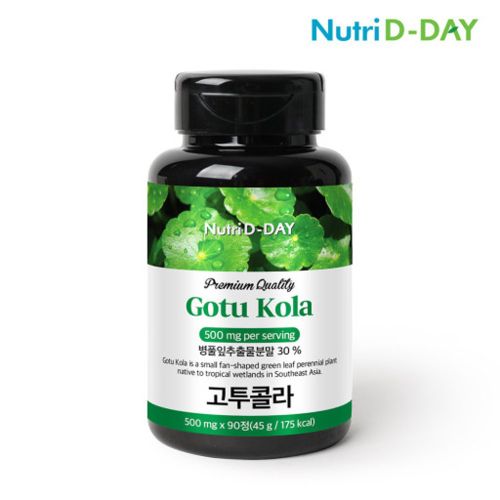 고투콜라