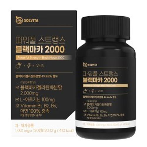 파워풀 스트랭스 블랙마카 2000