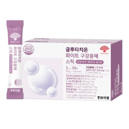글루타치온 화이트 구강용해 스틱