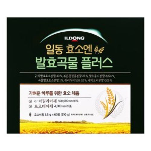 효소엔 발효곡물 플러스