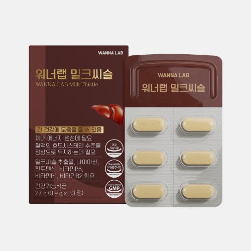 밀크씨슬